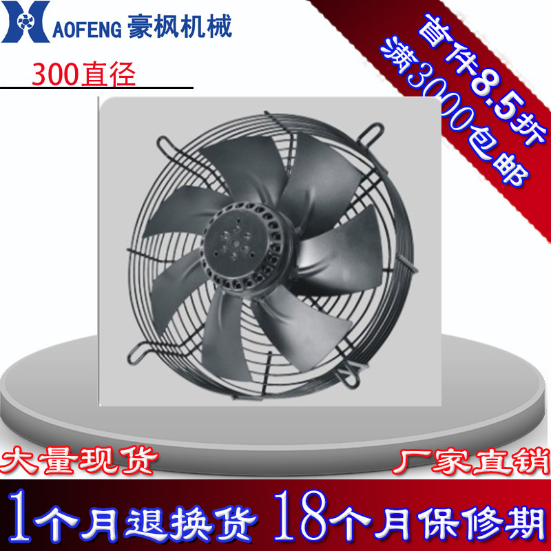 外轉(zhuǎn)子軸流風(fēng)機告訴你軸流風(fēng)機和直流風(fēng)機具有哪些區(qū)別？