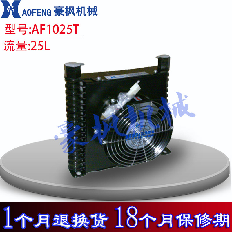 散熱器廠(chǎng)家：散熱器散熱性能及散熱量參數(shù)計(jì)算