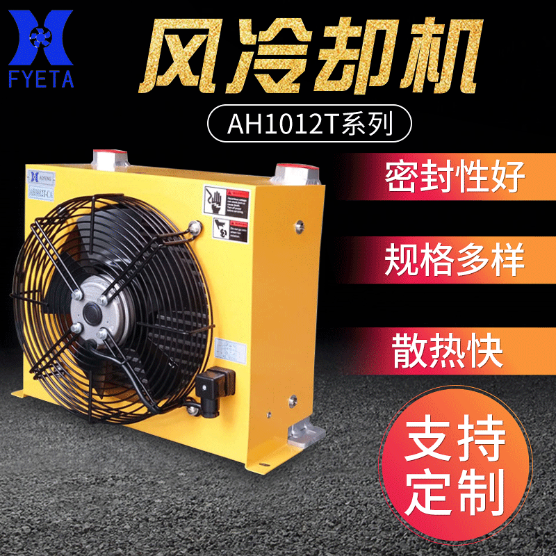 教您選擇合適散熱器廠(chǎng)家的三個(gè)方法